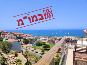 Read more about the article במתחם יוקרתי בצפון יפו